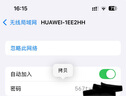華為凌霄子母路由 Q6E 子母路由全覆蓋 全屋WiFi無死角（1母1子套裝）千兆路由器  無線穿墻王 電力貓 曬單實(shí)拍圖