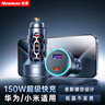紐曼（Newmine）120W車(chē)載充電器快充點(diǎn)煙器充電器一拖二 汽車(chē)車(chē)充適用華為/小米 曬單實(shí)拍圖