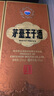茅臺王子酒 醬香經(jīng)典2.0新款 醬香型白酒 收藏禮盒酒水 53度 500mL 2瓶 曬單實拍圖