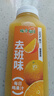 味全每日C果汁300ml冷藏飲料果蔬汁 12瓶（6口味各2瓶） 曬單實(shí)拍圖