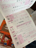2025秋小學(xué)語(yǔ)文課本規范字書(shū)寫(xiě)字帖同步字帖一年級上 同步課堂教材寫(xiě)生字練書(shū)法小學(xué)生練字帖每日一練 曬單實(shí)拍圖