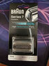 博朗（BRAUN）剃須刀7系便攜往復(fù)式電動(dòng)剃須刀刀片刀頭配件 德國(guó)原裝進(jìn)口 刮胡刀刀頭網(wǎng)膜替換裝 70S 銀色款 曬單實(shí)拍圖