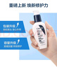 適樂(lè )膚（CeraVe）熬夜修護PM乳60ml(煙酰胺提亮補水保濕乳液面霜敏感肌男女護膚品) 曬單實(shí)拍圖