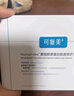 可復(fù)美膠原棒2.0重組膠原蛋白肌御修護(hù)次拋精華液30支修護(hù)舒緩保濕滋養(yǎng) 曬單實(shí)拍圖