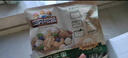 三只松鼠每日?qǐng)?jiān)果750g/30袋 堅(jiān)果禮盒禮包開(kāi)心果核桃零食 團(tuán)購(gòu)送禮 曬單實(shí)拍圖