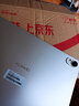 HUAWEI MatePad 11.5 S 柔光版 2025 華為平板電腦 2.8K超清云晰柔光屏學(xué)生學(xué)習(xí)WIFI 12GB+256GB 冰霜銀 曬單實(shí)拍圖