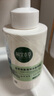 相宜本草氨基酸型泡泡潔面慕斯500ml（洗面奶 ）禮物 曬單實拍圖