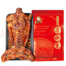 殷掌柜四川自貢特產(chǎn)冷吃兔手撕烤兔整只四川特產(chǎn)中秋禮盒兔肉零食大禮包 手撕兔禮盒兩只裝【五香+麻辣】 曬單實(shí)拍圖