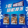炫邁 冰爆無(wú)糖口香糖 咖啡味40粒56g1瓶裝 糖果休閑零食 清新口氣 曬單實(shí)拍圖