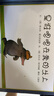 是誰(shuí)嗯嗯在我的頭上  屎尿屁話(huà)題+偵探元素動(dòng)物課 鄧超微博推薦 學(xué)會(huì )勇敢和自信系列 0-3歲（啟發(fā)出品）六一兒童節禮物女孩男孩暑假作業(yè) 一升二暑假銜接 小升初暑假銜接 曬單實(shí)拍圖
