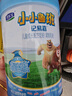 君樂寶小小魯班詮維愛A2兒童配方奶粉4段(3周歲以上)800g 乳鐵蛋白 曬單實拍圖
