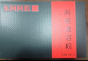 東阿阿膠小金條阿膠速溶粉3g*30袋沖泡女性調(diào)理七夕禮物禮盒陳麗君同款 曬單實(shí)拍圖
