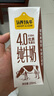 認養一頭牛4.0g蛋白高鈣牛奶 全脂純牛奶整箱200ml*18盒 京東自營(yíng)中秋禮盒 曬單實(shí)拍圖