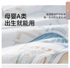 貝肽斯兒童夏涼被嬰兒空調(diào)被子透氣寶寶幼兒園涼感被宙隙環(huán)游120×100cm 曬單實拍圖