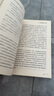 正版舊書(shū) 富甲美國：世界500強名沃爾瑪創(chuàng  )始人薩姆沃爾頓自傳 曬單實(shí)拍圖