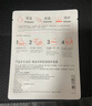 雅漾（Avene）【樊振東同款】專研保濕修護面膜15片 舒緩泛紅提亮貼片面膜七夕 曬單實拍圖