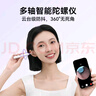 西圣（XISEM）【新品上市】Find X可視挖耳勺掏耳朵神器UV消毒殺菌 無(wú)線(xiàn)高清采耳發(fā)光內窺鏡掏耳屎 白色 曬單實(shí)拍圖