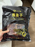 傾海之宴 淡曬墨魚(yú)干S3 450g 淡曬目魚(yú)干烏賊干 海鮮特產(chǎn)海產(chǎn)品干貨 曬單實(shí)拍圖