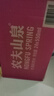 農(nóng)夫山泉 飲用水 飲用天然水550ml*24瓶 整箱裝 塑膜 隨機(jī)發(fā)貨 曬單實(shí)拍圖