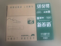 蒙牛新養(yǎng)道零乳糖低脂牛奶250ml*15盒 乳糖不耐空腹喝 曬單實(shí)拍圖