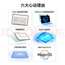 榮耀平板9 Pro 柔光版【國家補貼】12.1英寸平板電腦12+256GB高刷護眼屏 高能量密度電池星空灰 曬單實拍圖
