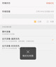 小湃500萬(wàn)5G雙頻家用攝像頭無(wú)線(xiàn)wifi網(wǎng)絡(luò )室內高清監控器360度無(wú)死角帶夜視家用監控嬰兒寵物創(chuàng  )維智造 曬單實(shí)拍圖