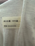 芬騰睡褲夏季新款純棉長褲薄款透氣休閑家居褲女款 淺紫條紋 M 曬單實拍圖