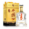 西鳳酒 52度金老藏鳳香型白酒高度糧食酒送禮商務(wù)宴請陜西白酒 52度 500mL 6盒 整箱裝 曬單實(shí)拍圖