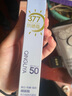 QINGLIYA防曬霜乳SPF50+軍訓(xùn)防曬霜清爽高倍防曬隔離二合一男女士 377美白防曬霜（1瓶體驗(yàn)裝） 曬單實(shí)拍圖