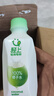 輕上（LIGHT UPPER） 100%椰子水 椰汁飲料 含天然電解質 245ml*10瓶 曬單實拍圖