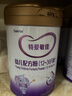 iSainte圣桐特醫(yī) 特愛敏佳 部分水解配方粉 嬰幼兒3段 700g/罐 低敏 曬單實拍圖