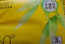 斑布抽紙3層100抽*24包S碼 星座壓花 本色紙紙巾 餐巾紙 衛生紙 整箱 曬單實(shí)拍圖