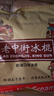 中街冰點(diǎn)老中街奶油味冰棍62g*10 曬單實(shí)拍圖