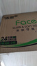 潔柔抽紙 粉Face柔韌3層150抽*24包 S碼 可濕水100%原生木漿 整箱 曬單實拍圖