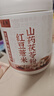 六養源紅豆薏米山藥茯苓粉600g*2搭配補祛養代早餐食品濕胃氣血營(yíng)養 曬單實(shí)拍圖