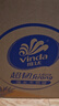 維達(dá)（Vinda）細(xì)韌抽紙3層 軟抽面巾紙擦手紙 餐巾紙抽衛(wèi)生紙巾抽整箱 S碼100抽20包 曬單實(shí)拍圖