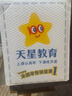 課本里的十萬(wàn)個(gè)為什么】小學(xué)圖書(shū)一年級課外閱讀同步課本二三四五六年級語(yǔ)文數學(xué)科學(xué)小學(xué)生拓展閱讀自然科學(xué)啟蒙文化常識趣味閱讀 小學(xué)五年級【全彩】 語(yǔ)文【上冊+下冊 2本】 曬單實(shí)拍圖