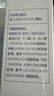 BEAI B5積雪草面膜補水保濕曬后修復敏感去黃提亮抗皺熬夜急救男女士 曬單實拍圖