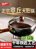 京嚴正宗古法大肚鐵鍋家用炒鍋無(wú)涂層不粘炒菜鍋電磁爐燃氣通用已開(kāi)鍋 【三次開(kāi)鍋發(fā)貨】適用3-5人 26cm 【山東老字號鐵鍋技術(shù)｜百年傳承】 曬單實(shí)拍圖