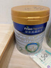 美素佳兒（Friso）皇家較大嬰兒配方奶粉 2段（6-12個(gè)月）800克 乳鐵蛋白 新國標 曬單實(shí)拍圖
