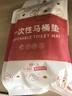 JAJALIN一次性馬桶墊兔子印花防水坐便器墊套旅行產(chǎn)婦月子便攜坐墊紙10片 曬單實拍圖