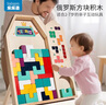 樂(lè )樂(lè )魚(yú)（leleyu）俄羅斯方塊積木3-6歲思維鍛煉拼圖拼裝兒童玩具男女孩生日禮物 曬單實(shí)拍圖