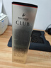人頭馬（Remy Martin）洋酒 CLUB優(yōu)質(zhì)香檳區(qū)干邑白蘭地 500ml 曬單實(shí)拍圖