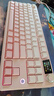 黑爵（AJAZZ）【下單立減15%】MK87三模無(wú)線(xiàn)機械鍵盤(pán)客制化鍵盤(pán)5層填充全鍵熱插拔Gasket結構10000mAh長(cháng)續航 側刻漸變粉 美拉德軸 10000mAh 屏幕+旋鈕 曬單實(shí)拍圖