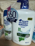 海飛絲（head&shoulders）【港版】海飛絲洗發(fā)水 控油去屑薄荷洗發(fā)露 薄荷舒爽1000ml+200ml 曬單實拍圖