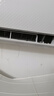 TCL空調(diào)大1.5匹小藍翼真省電空調(diào)掛機一級能效省電35%變頻冷暖KFR-35GW/RV2Ea+B1以舊換新國家補貼 曬單實拍圖