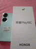 榮耀Play10C 【國家補(bǔ)貼15%】新品5G手機(jī) 6000mAh高能電池 360°整機(jī)抗摔防水 AI   5G AI手機(jī) 天海青 4GB+128GB 官方標(biāo)配 曬單實(shí)拍圖