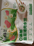 白象0+ 韭菜豬肉水餃 生鮮健康早餐夜宵 速凍食蒸餃子鍋貼 720g36只 曬單實(shí)拍圖