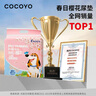 COCOYO春日櫻花中型犬印花尿墊寵物訓(xùn)導(dǎo)除臭尿墊狗狗 M號(hào)45*60cm/50片 曬單實(shí)拍圖