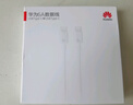 華為（HUAWEI）6A數(shù)據(jù)線充電線 USBType-C轉(zhuǎn)USBType-C/線長1.8m/高品質(zhì)線芯原裝 白色CC800 曬單實拍圖